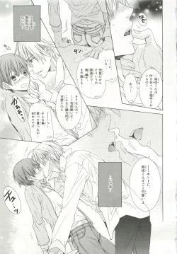 Page 271 of Pink Gold 6