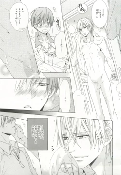 Page 273 of Pink Gold 6