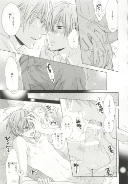 Page 275 of Pink Gold 6