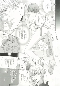 Page 281 of Pink Gold 6