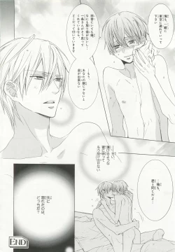 Page 286 of Pink Gold 6