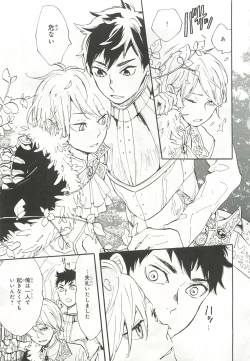 Page 291 of Pink Gold 6