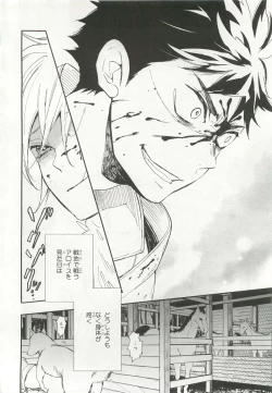 Page 298 of Pink Gold 6