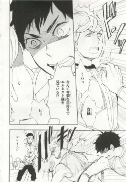 Page 304 of Pink Gold 6