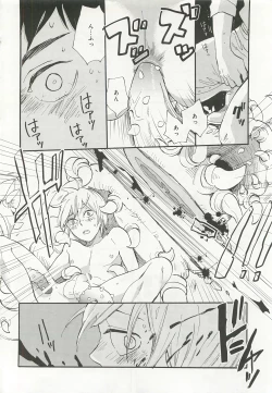 Page 310 of Pink Gold 6