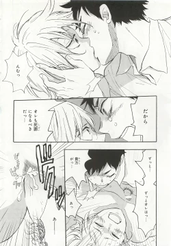 Page 314 of Pink Gold 6