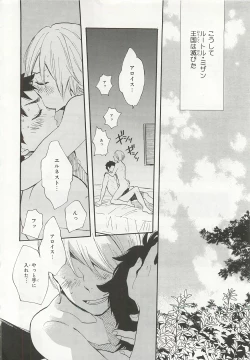 Page 318 of Pink Gold 6