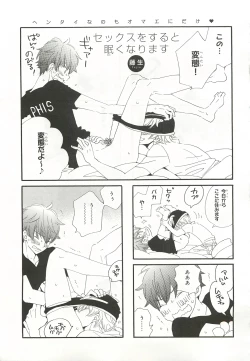 Page 321 of Pink Gold 6