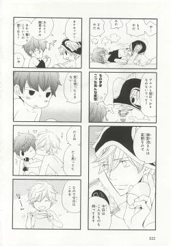 Page 322 of Pink Gold 6