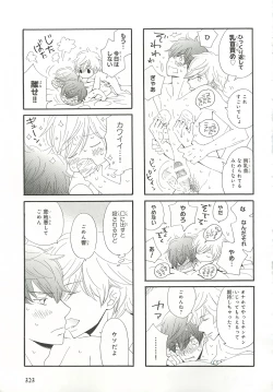 Page 323 of Pink Gold 6