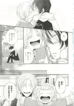 Page 39 of Pink Gold 6