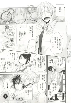 Page 41 of Pink Gold 6