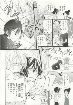 Page 42 of Pink Gold 6