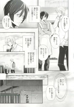 Page 45 of Pink Gold 6