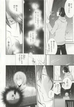 Page 46 of Pink Gold 6