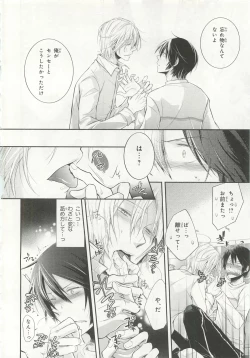 Page 50 of Pink Gold 6