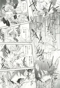 Page 63 of Pink Gold 6