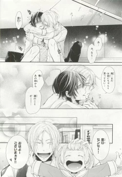 Page 66 of Pink Gold 6