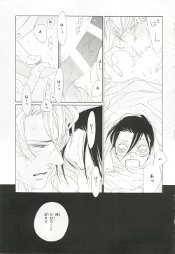 Page 85 of Pink Gold 6