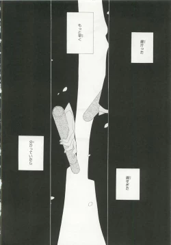 Page 98 of Pink Gold 6