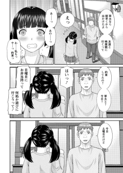 Page 10 of Action Pizazz DX 2016-08