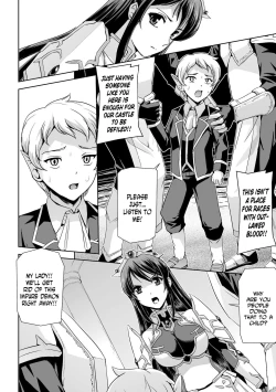 Page 31 of Eiyuu Oujo Shiro to Kuro no Kyouen Ch. 1-4