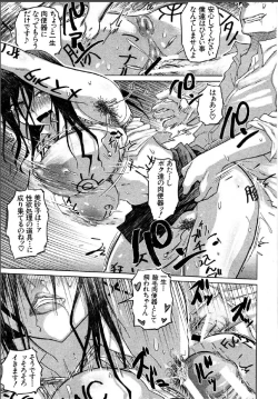 Page 13 of hirusakari
