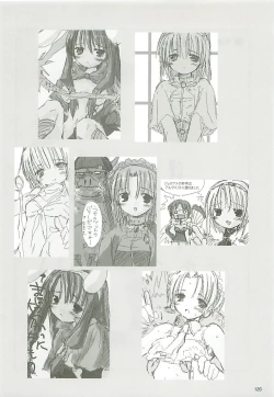 Page 127 of 電撃ラグナ