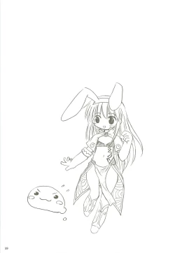 Page 60 of 電撃ラグナ