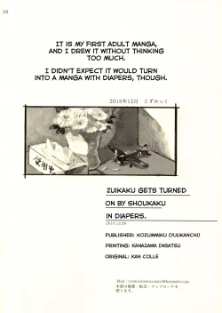 Page 26 of Omutsu no Shoukakuchan Muramura shichau Hon. | Zuikaku Gets Turned on by Shoukaku in Diapers.