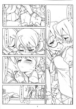 Page 3 of Akashi-san mo Abunaiyo!