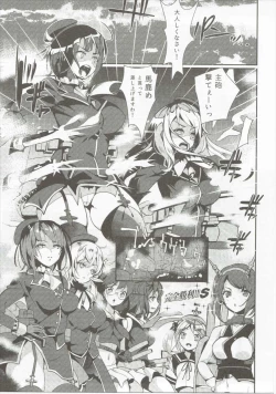 Page 24 of Takao Collection Secretary suite room