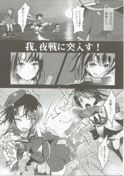 Page 42 of Takao Collection Secretary suite room