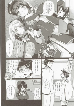 Page 43 of Takao Collection Secretary suite room