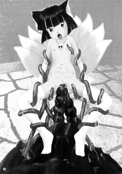 Page 13 of Mimicco! 2