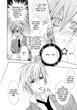 Page 10 of Welcome to cosplay cafe