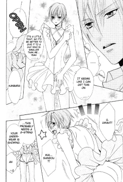 Page 12 of Welcome to cosplay cafe