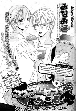Page 1 of Welcome to cosplay cafe