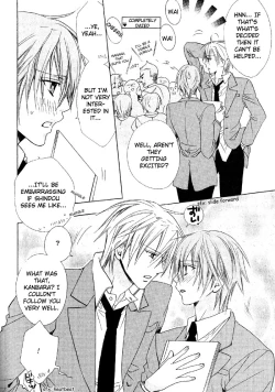 Page 4 of Welcome to cosplay cafe