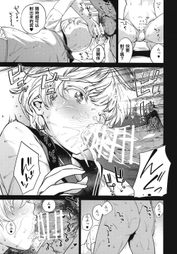 Page 9 of METAL SLUG