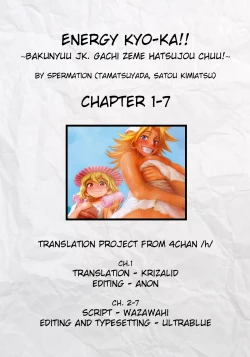 Page 126 of Energy Kyo7