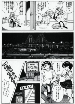 Page 12 of Visionary_vol.01_chap.02