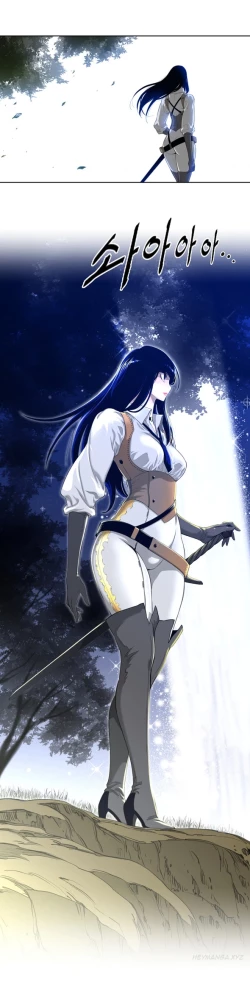 Page 66 of Perfect Half Ch.1-9