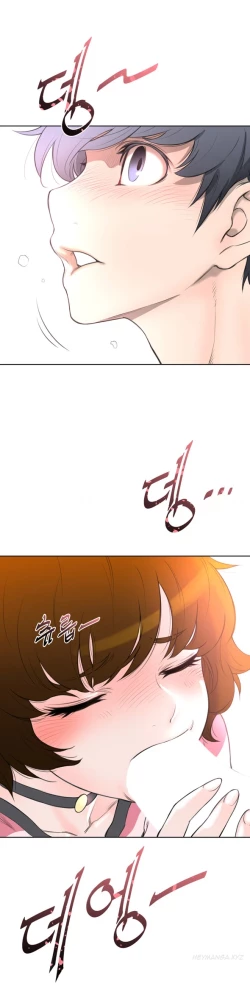 Page 82 of Perfect Half Ch.1-9