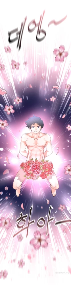 Page 83 of Perfect Half Ch.1-9