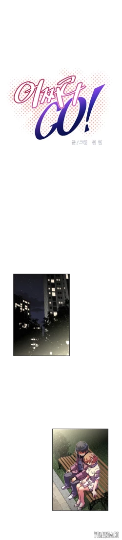 Page 1312 of Brawling Go Ch.0-40