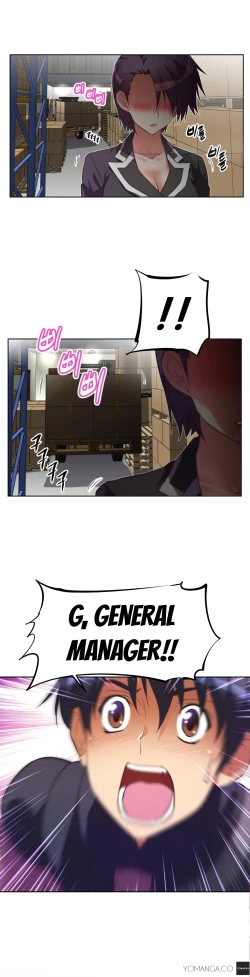 Page 867 of Brawling Go Ch.0-40