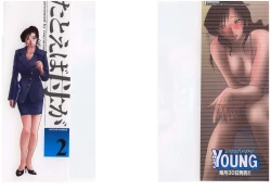 Page 2 of Tatoeba Haha Ga 2