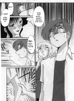 Page 66 of Tatoeba Haha Ga 2