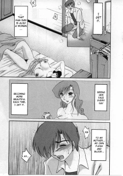 Page 85 of Tatoeba Haha Ga 2